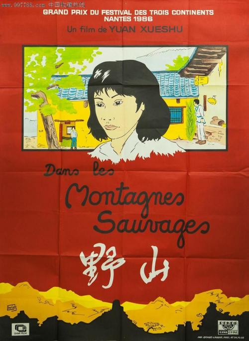 南新罕布什尔大学Economics Degree Certificate